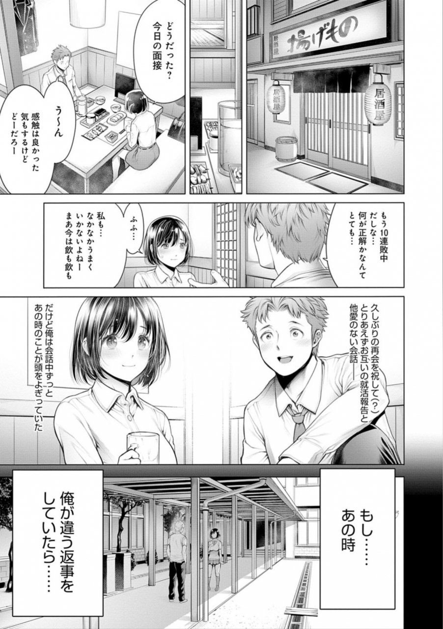 okayusan-imamadede-ichibanyokatta-sex-digital