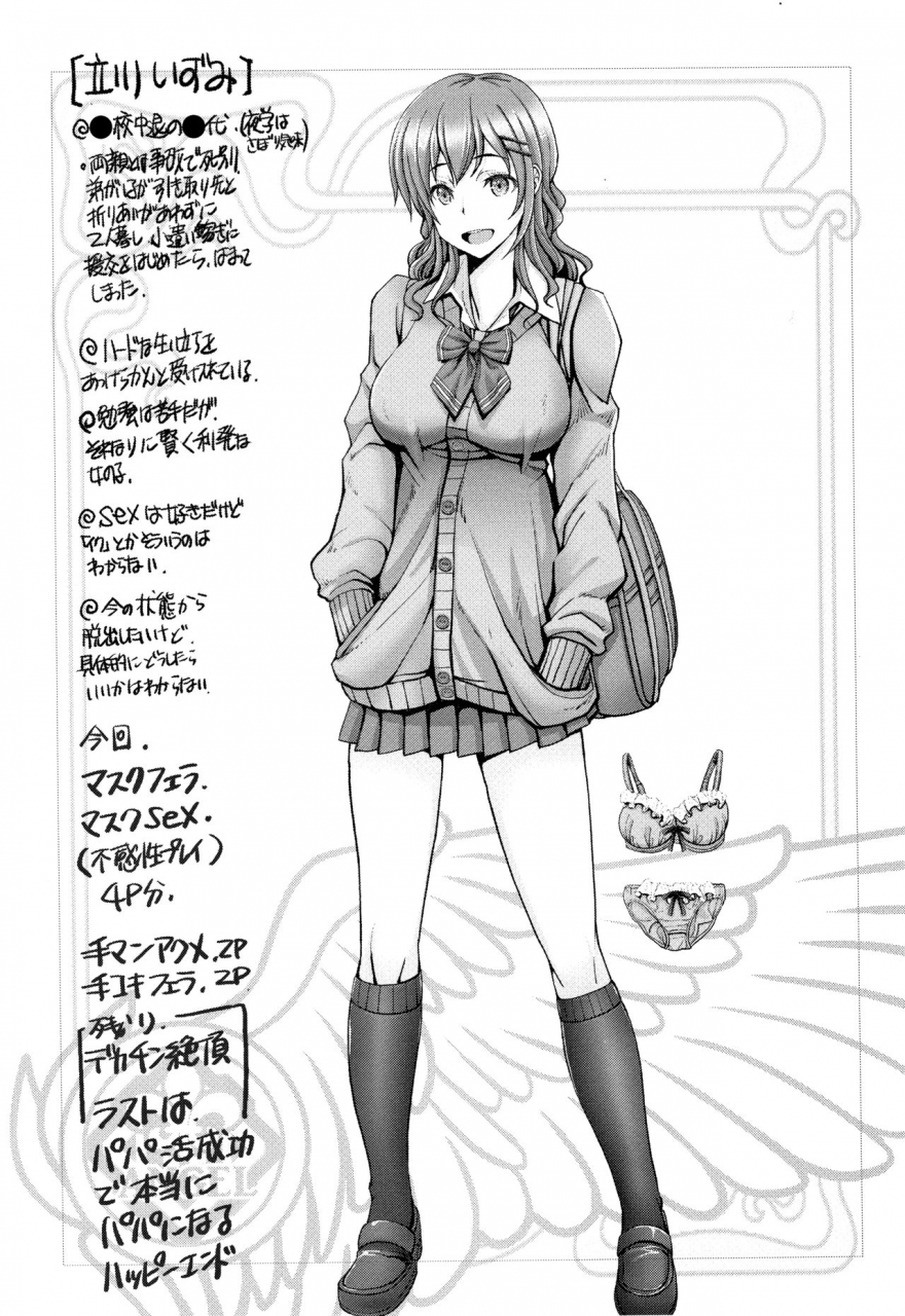 oobayashi-mori-motto-chi-po-ni-katenai-onna-tachi