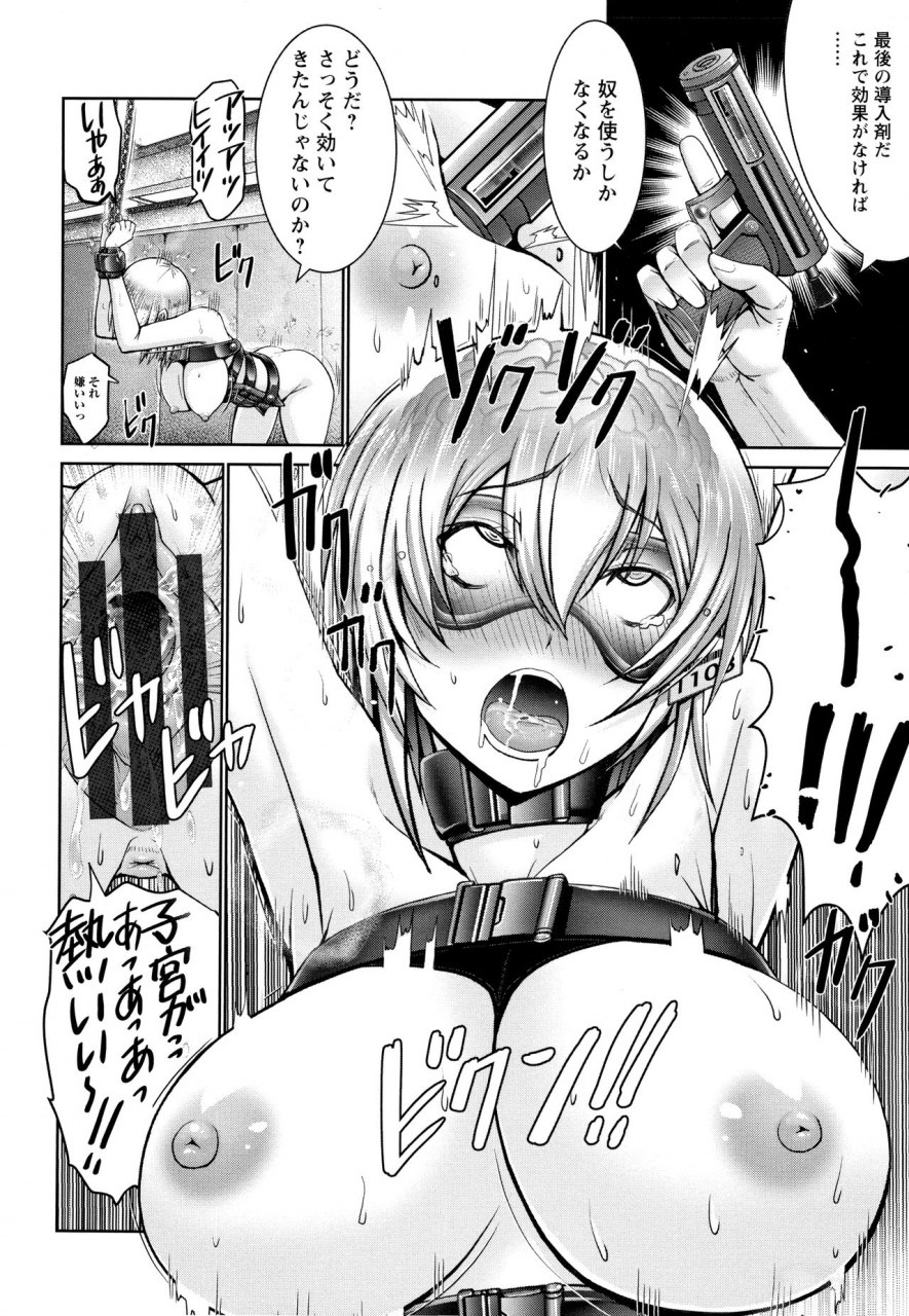 oobayashi-mori-motto-chi-po-ni-katenai-onna-tachi