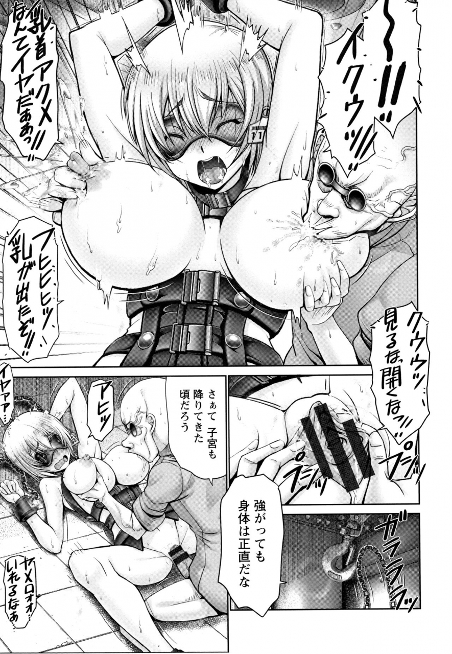 oobayashi-mori-motto-chi-po-ni-katenai-onna-tachi