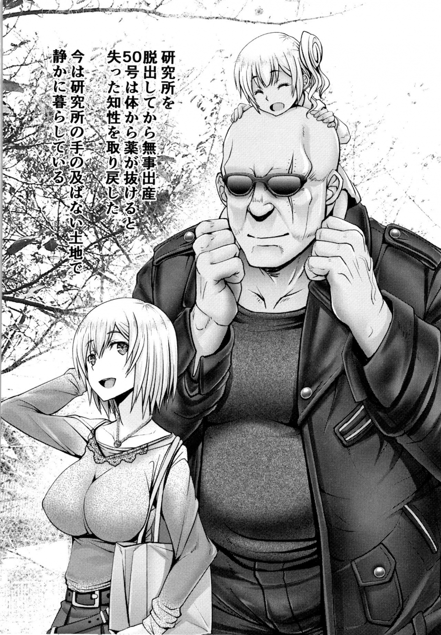 oobayashi-mori-motto-chi-po-ni-katenai-onna-tachi