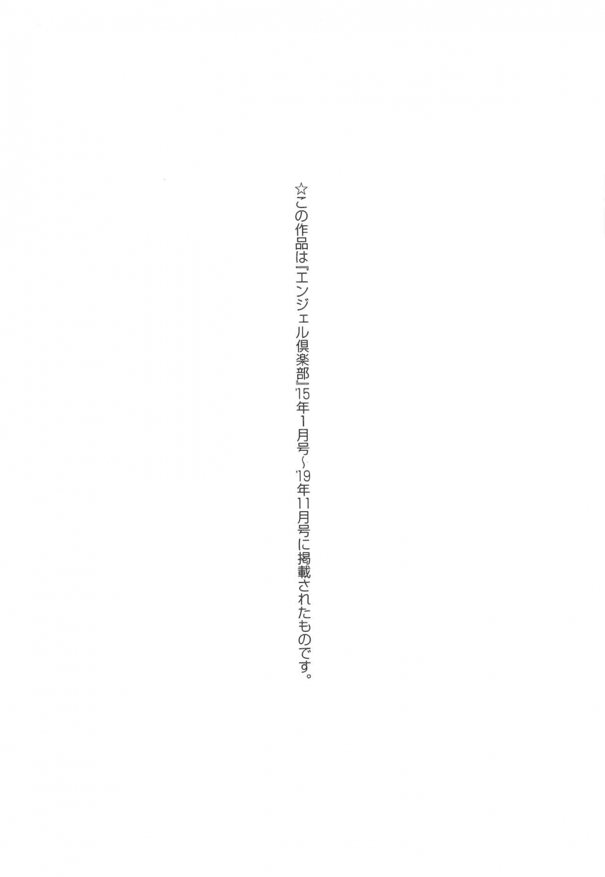 oobayashi-mori-motto-chi-po-ni-katenai-onna-tachi