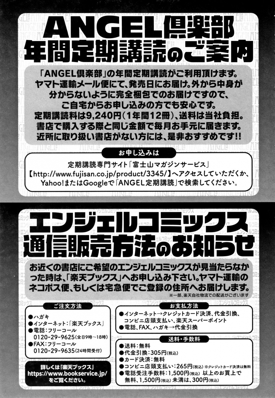 oobayashi-mori-motto-chi-po-ni-katenai-onna-tachi