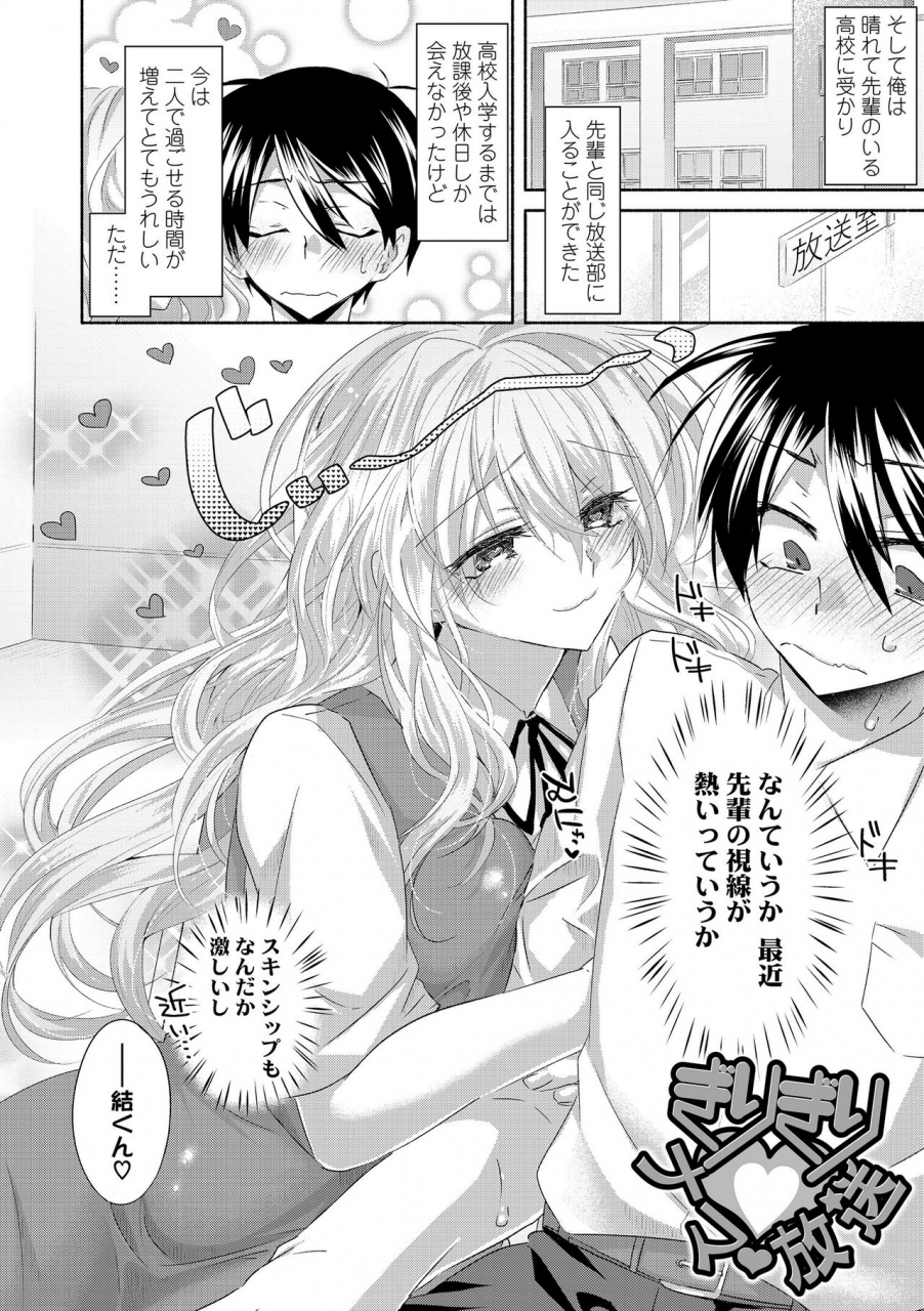 oroneko-soushisouai-digital