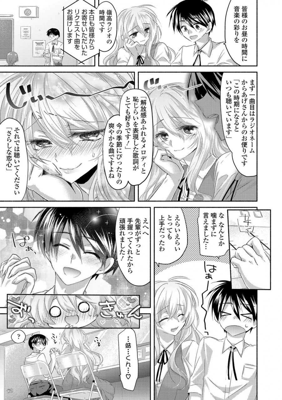 oroneko-soushisouai-digital