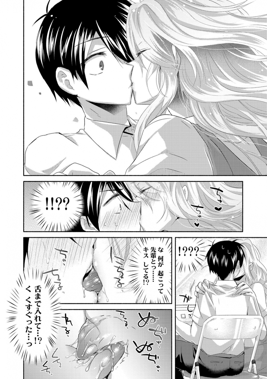 oroneko-soushisouai-digital