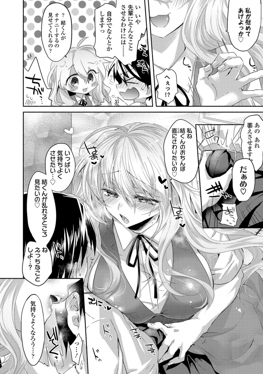 oroneko-soushisouai-digital