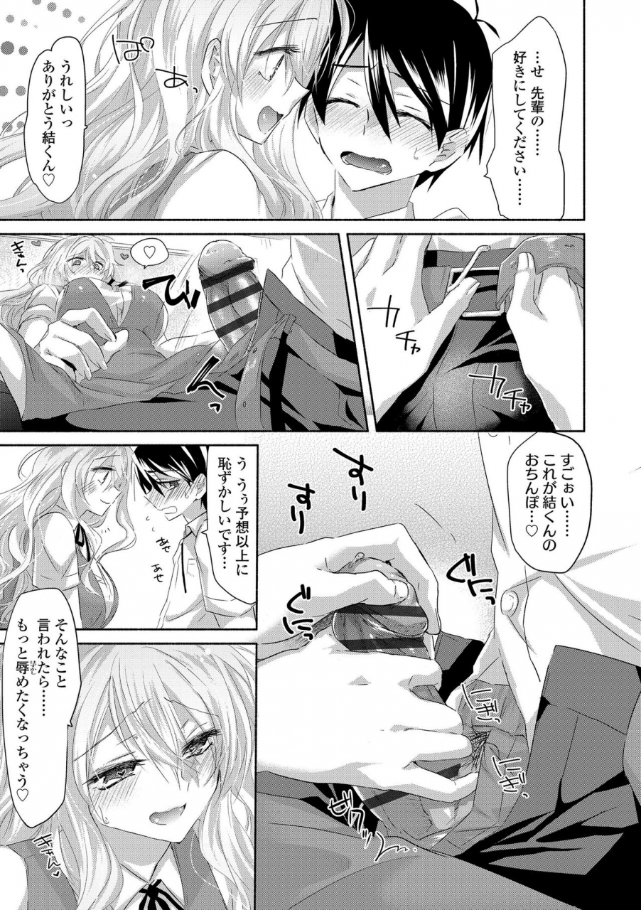 oroneko-soushisouai-digital