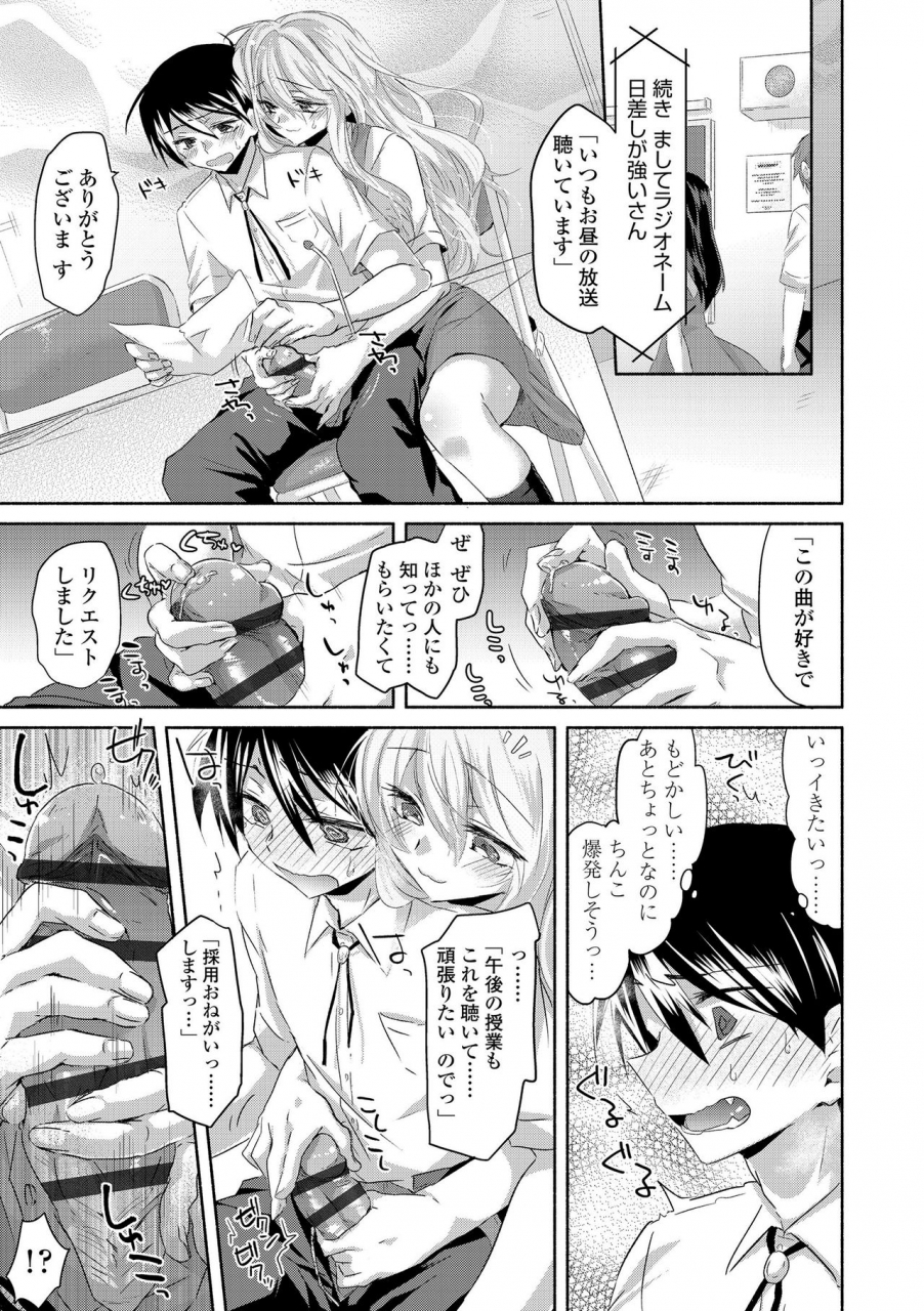 oroneko-soushisouai-digital