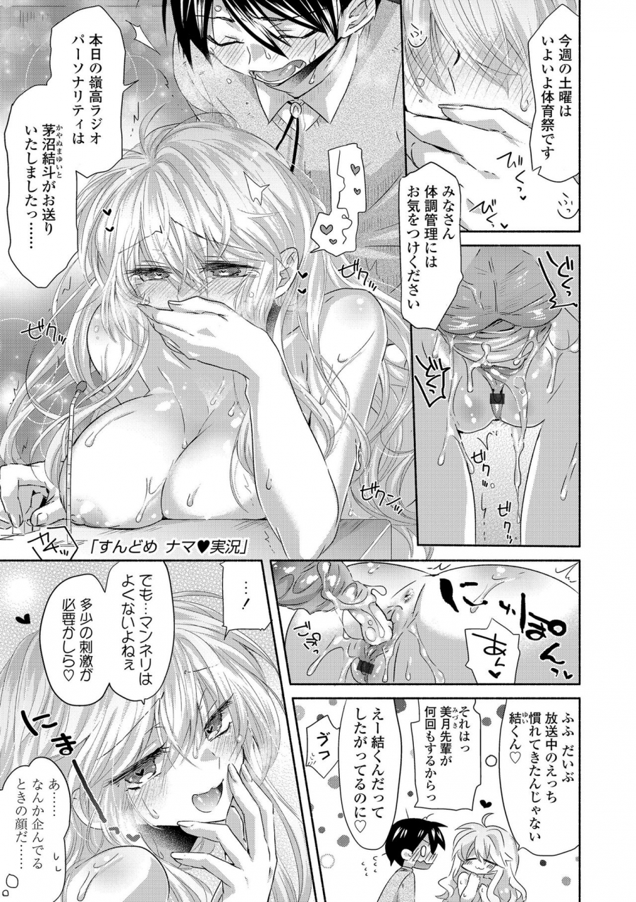 oroneko-soushisouai-digital