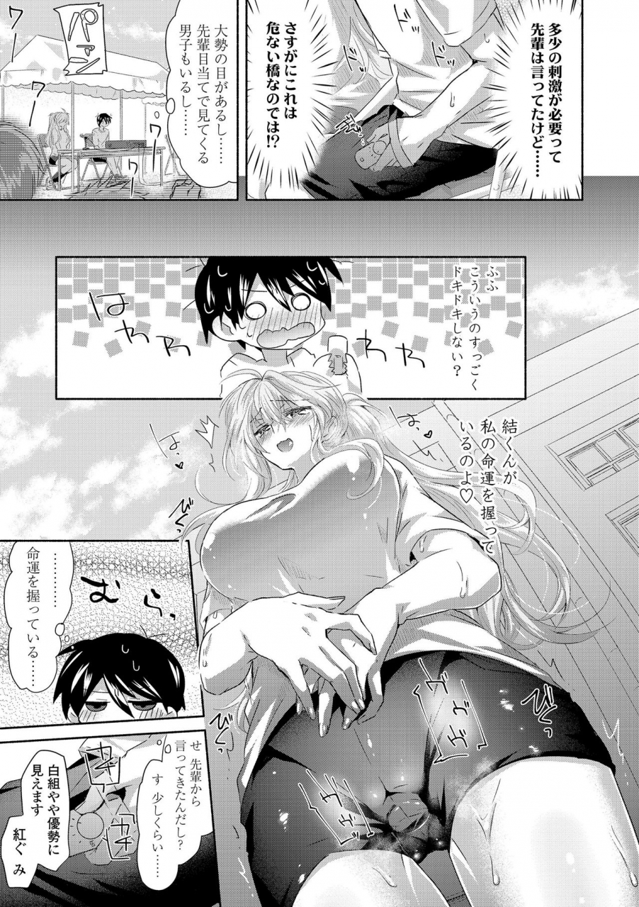 oroneko-soushisouai-digital