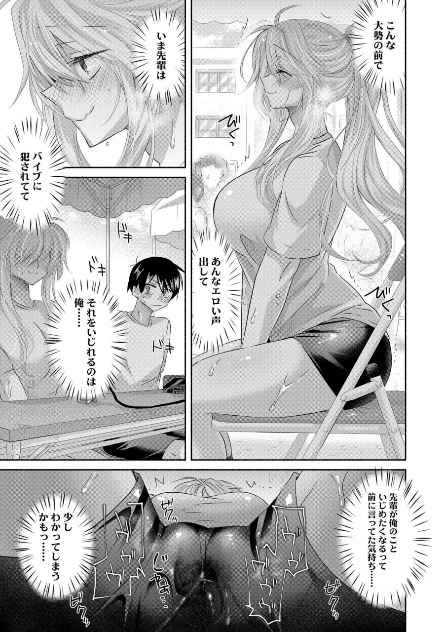 oroneko-soushisouai-digital