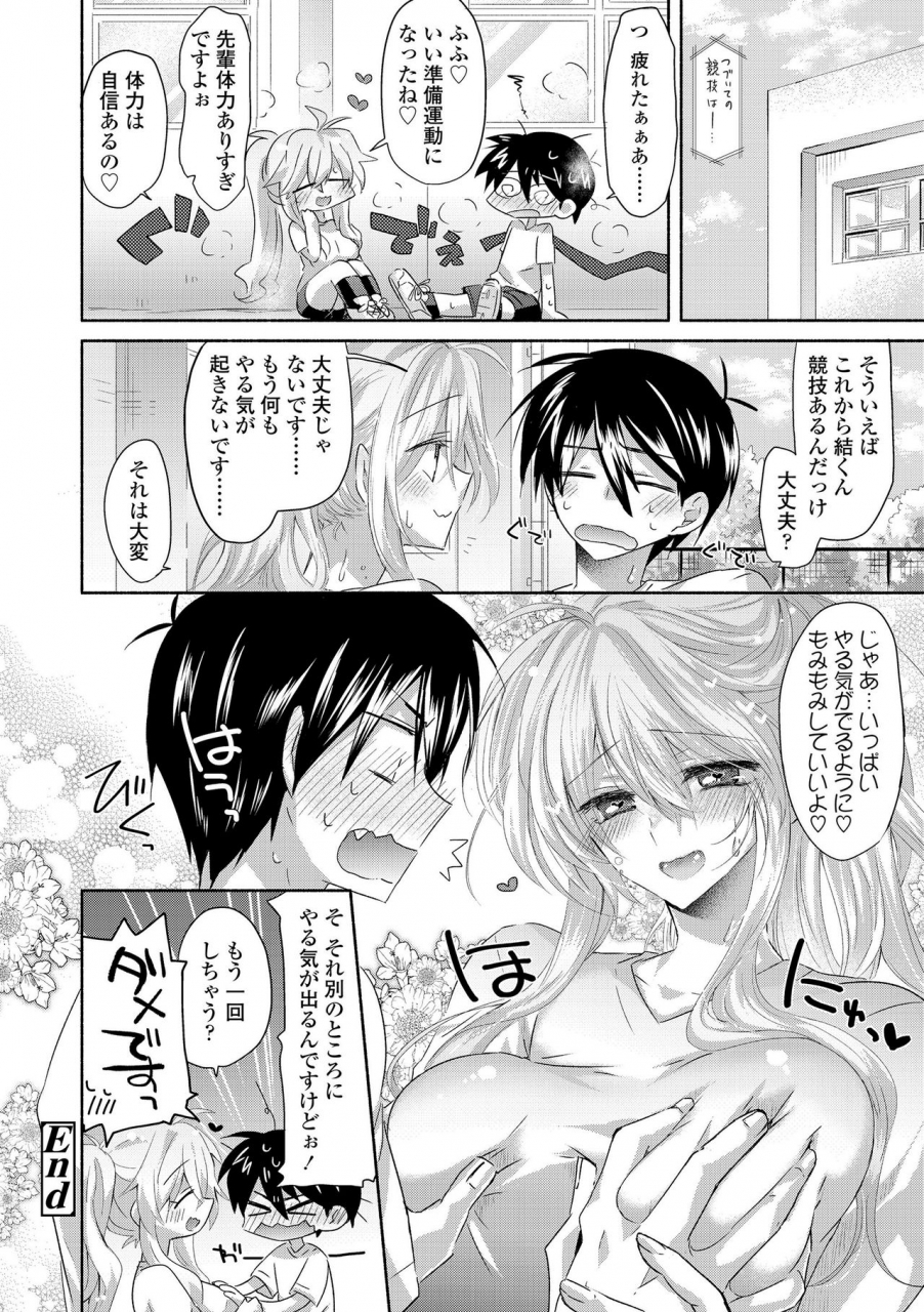 oroneko-soushisouai-digital