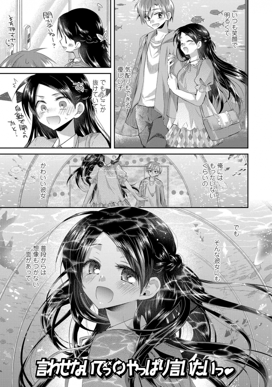 oroneko-soushisouai-digital