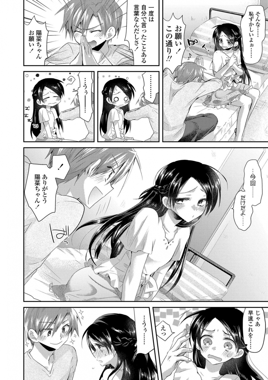 oroneko-soushisouai-digital