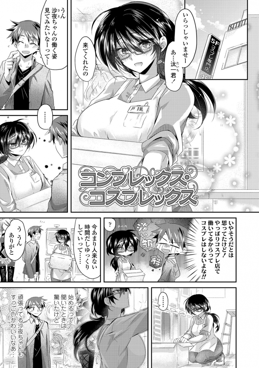 oroneko-soushisouai-digital