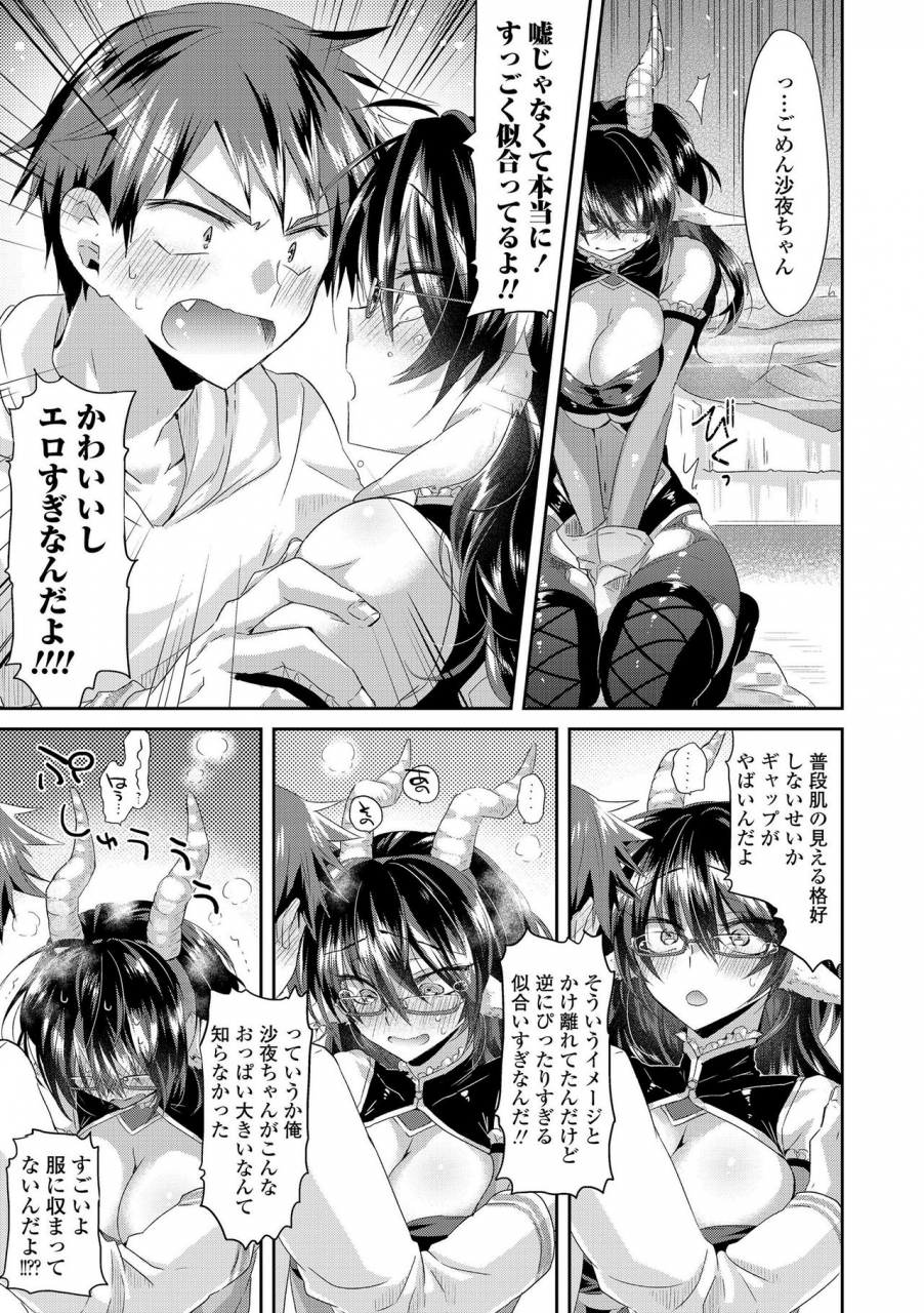 oroneko-soushisouai-digital