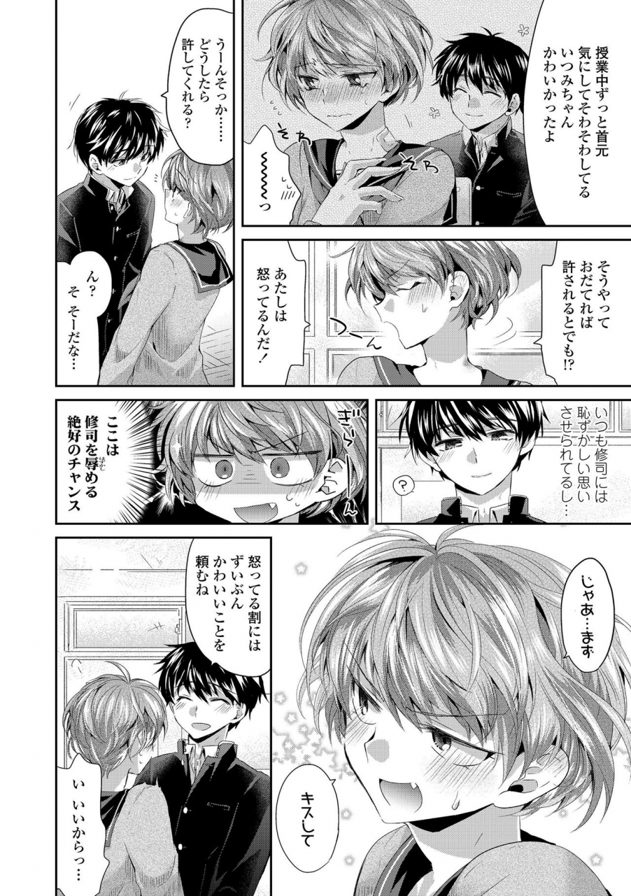 oroneko-soushisouai-digital