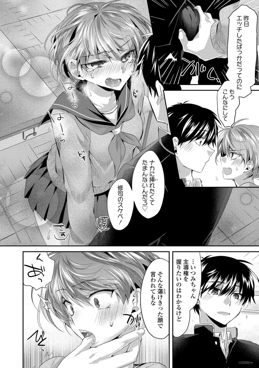 oroneko-soushisouai-digital