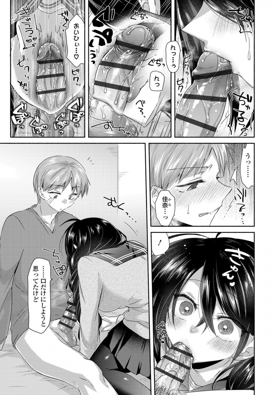 oroneko-soushisouai-digital