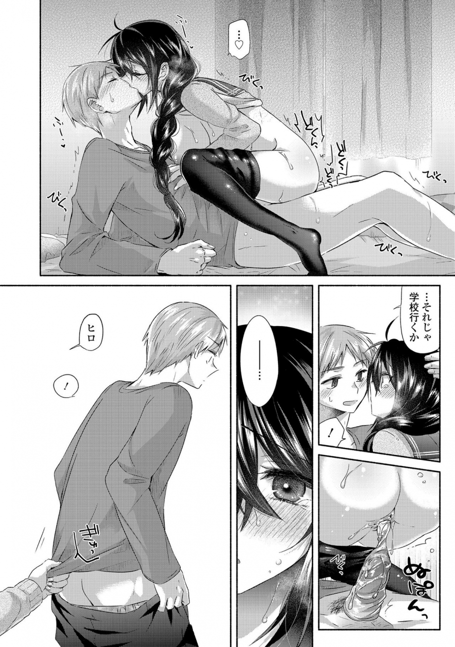 oroneko-soushisouai-digital