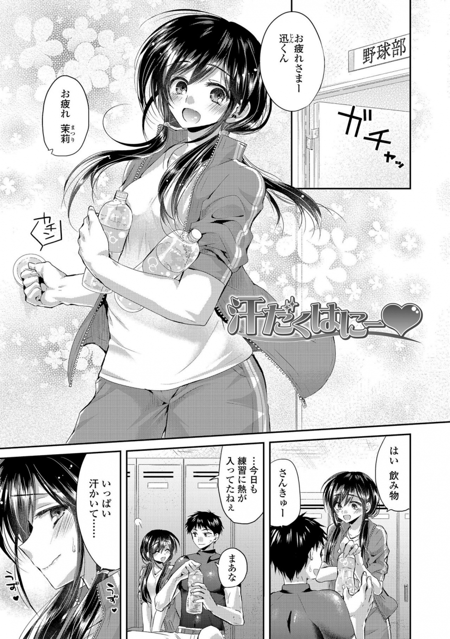 oroneko-soushisouai-digital