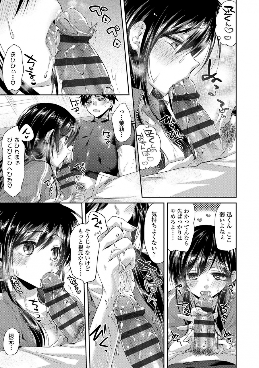 oroneko-soushisouai-digital