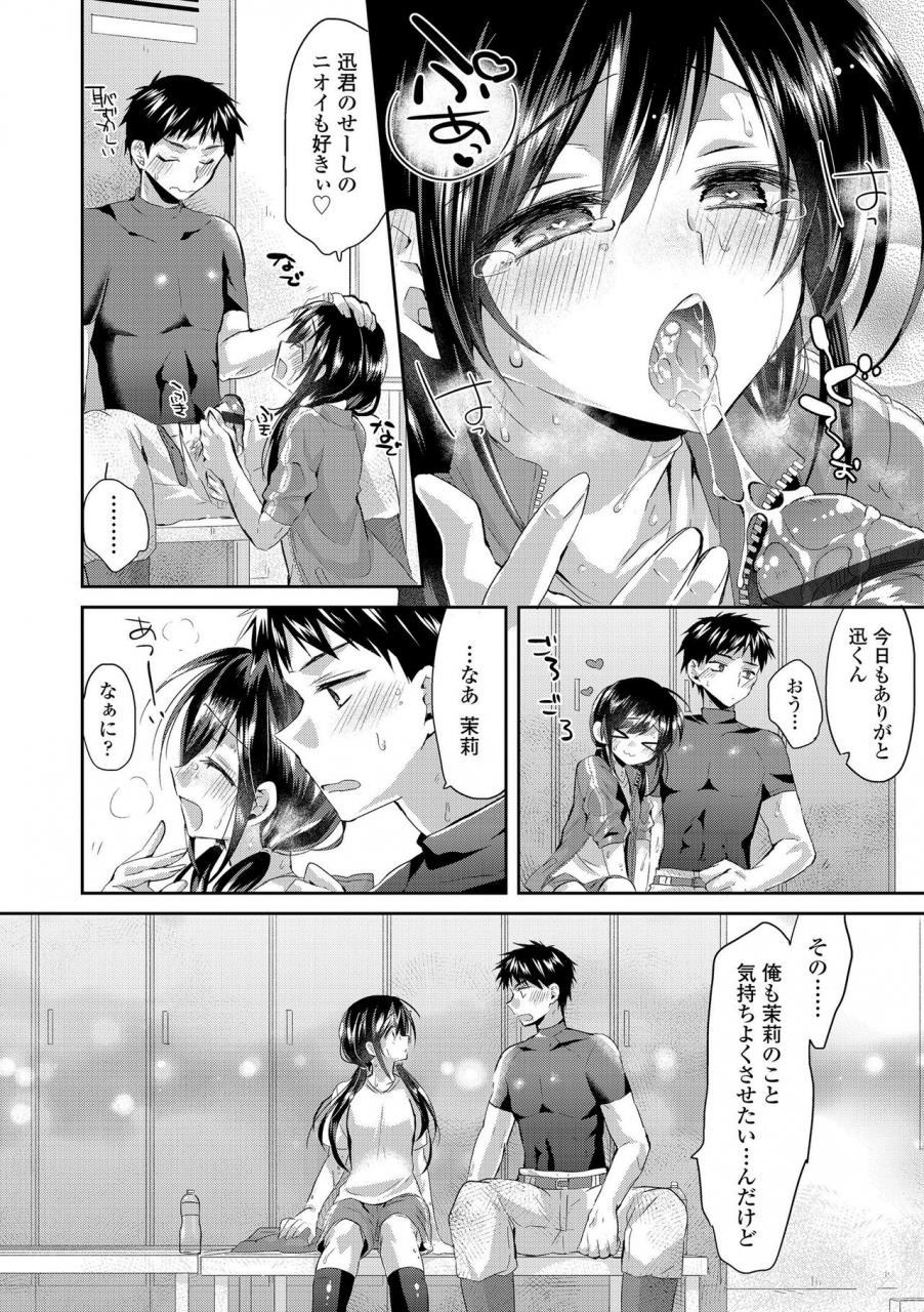 oroneko-soushisouai-digital