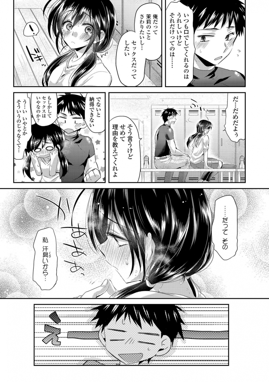 oroneko-soushisouai-digital