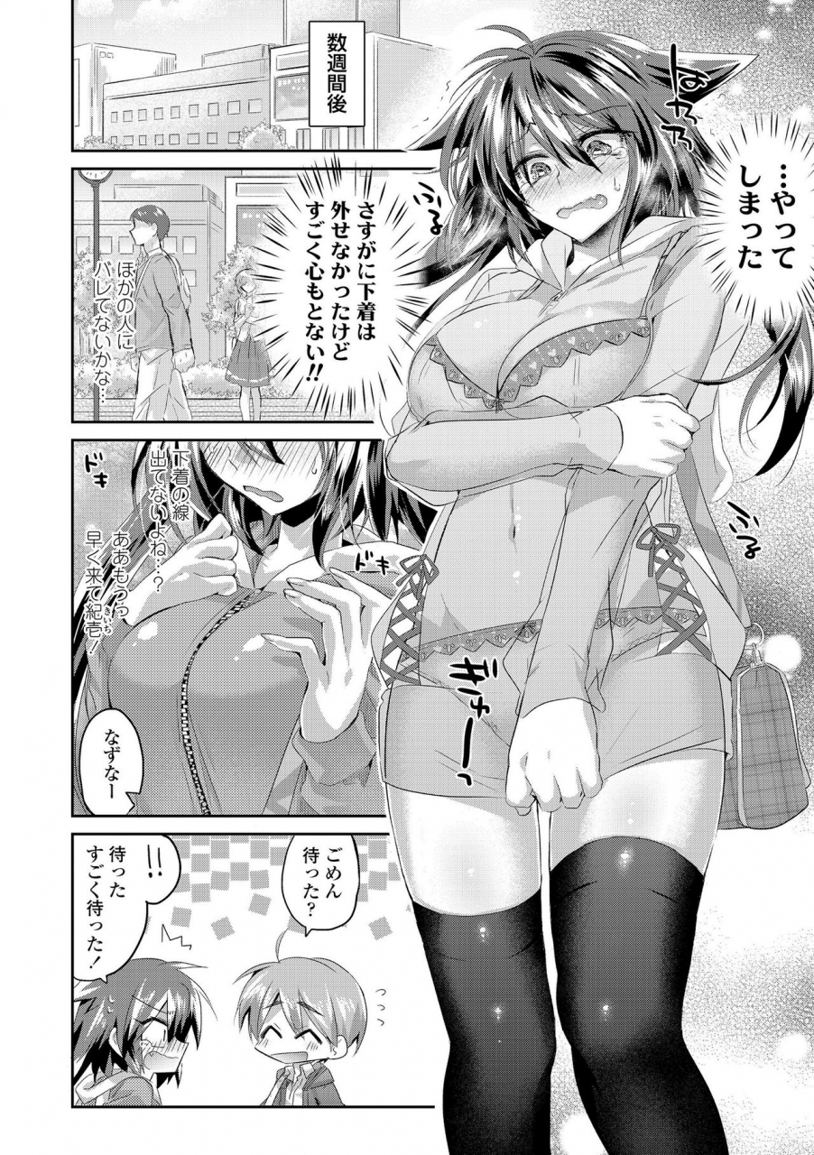 oroneko-soushisouai-digital