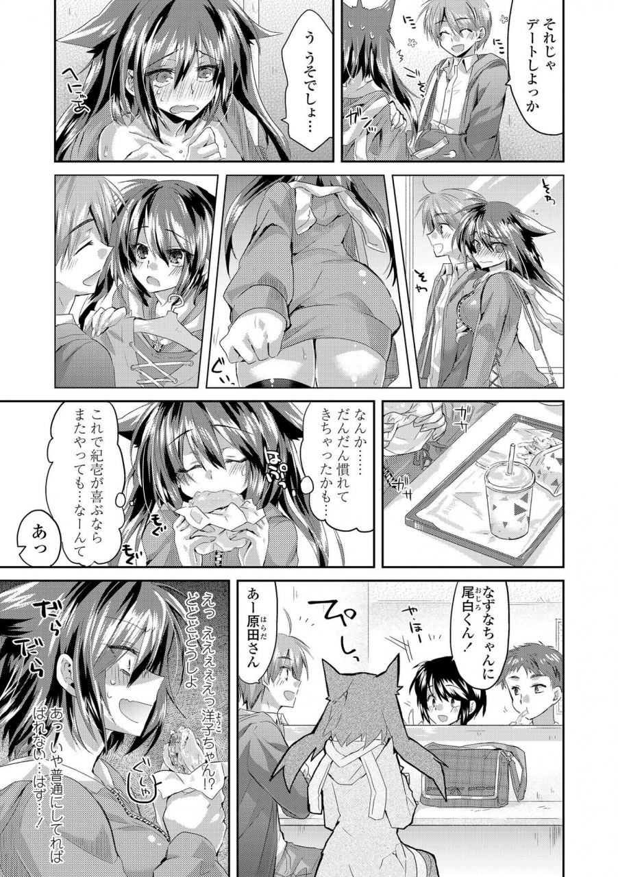 oroneko-soushisouai-digital