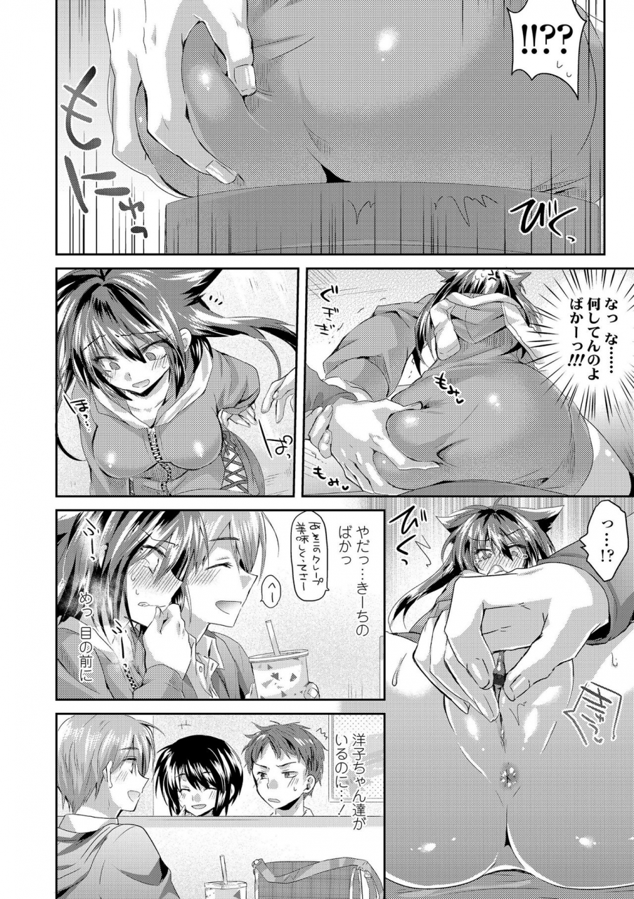 oroneko-soushisouai-digital