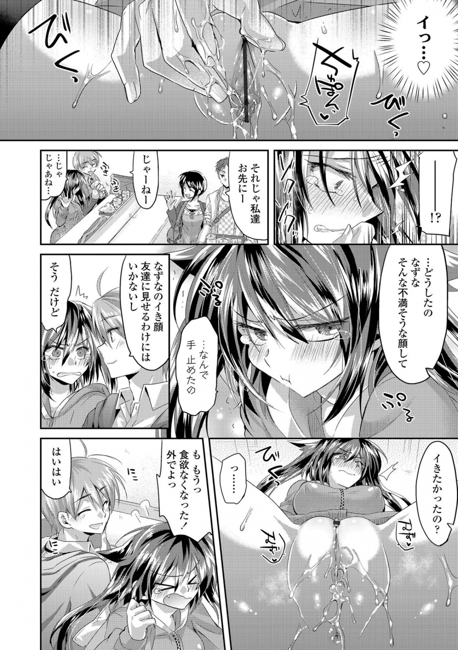 oroneko-soushisouai-digital