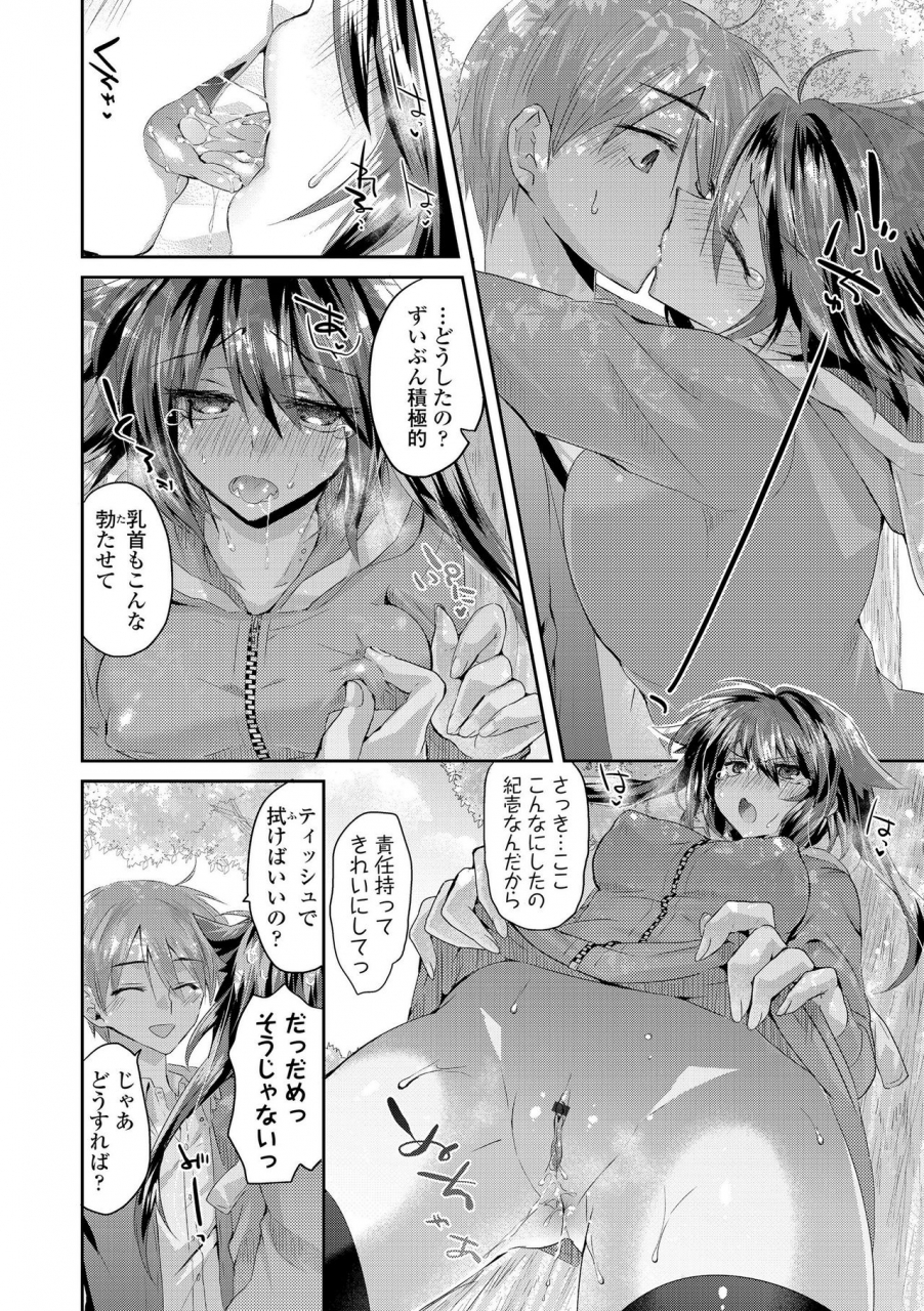 oroneko-soushisouai-digital