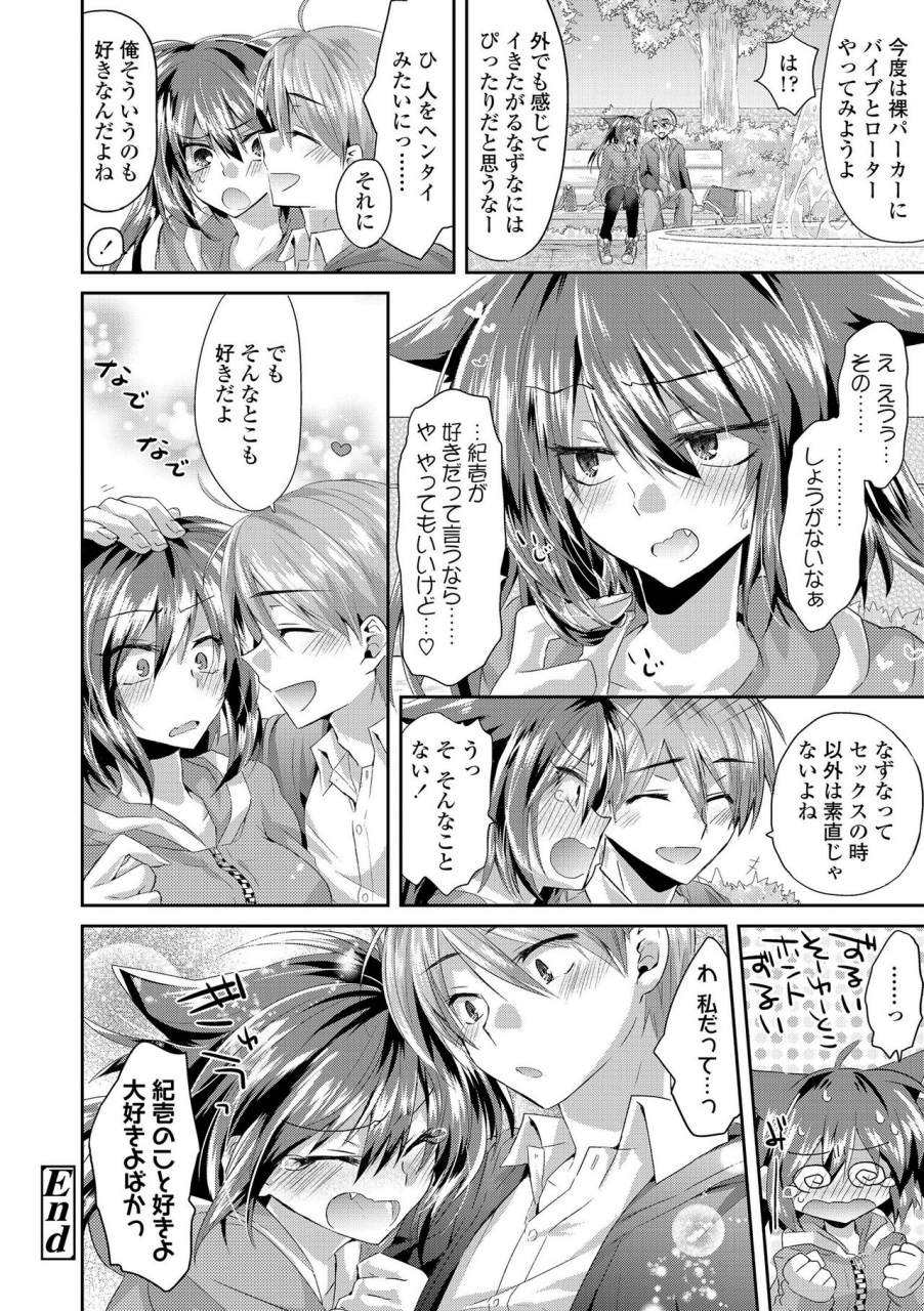 oroneko-soushisouai-digital