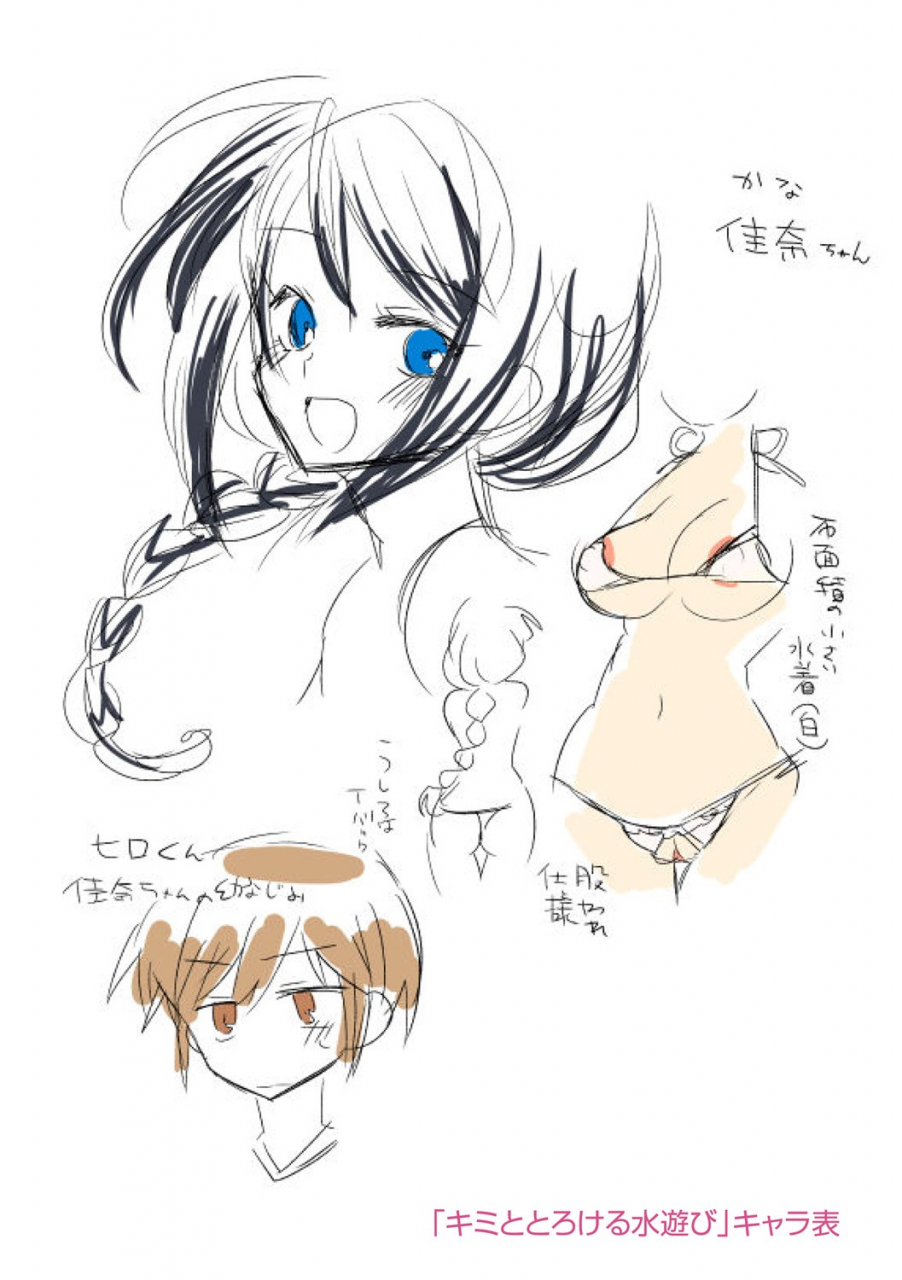 oroneko-soushisouai-digital