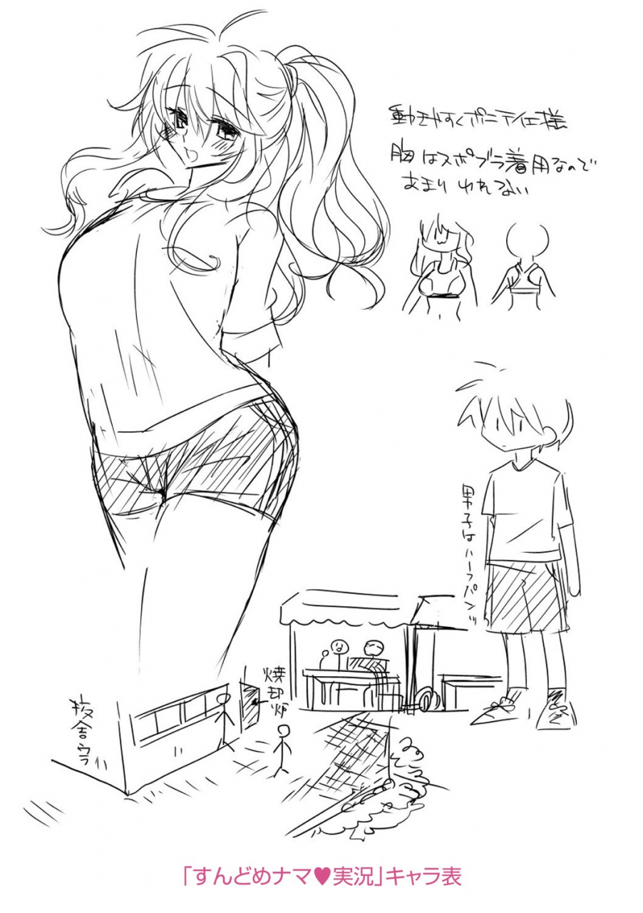 oroneko-soushisouai-digital