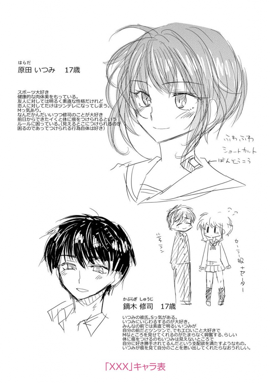 oroneko-soushisouai-digital