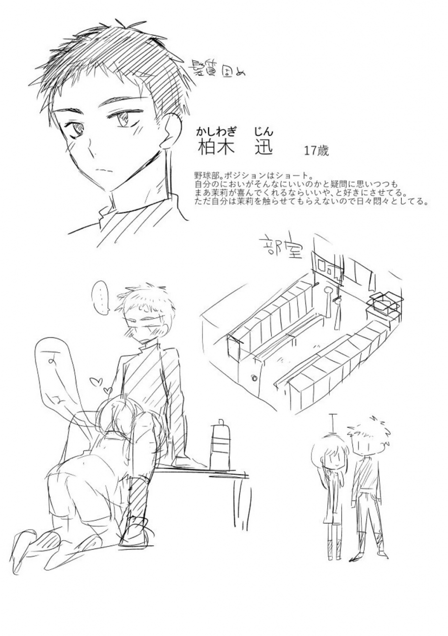 oroneko-soushisouai-digital