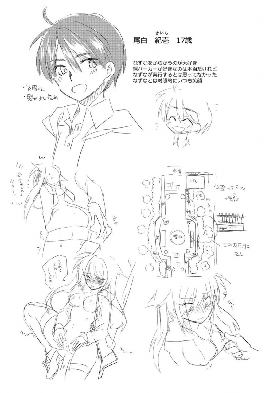 oroneko-soushisouai-digital