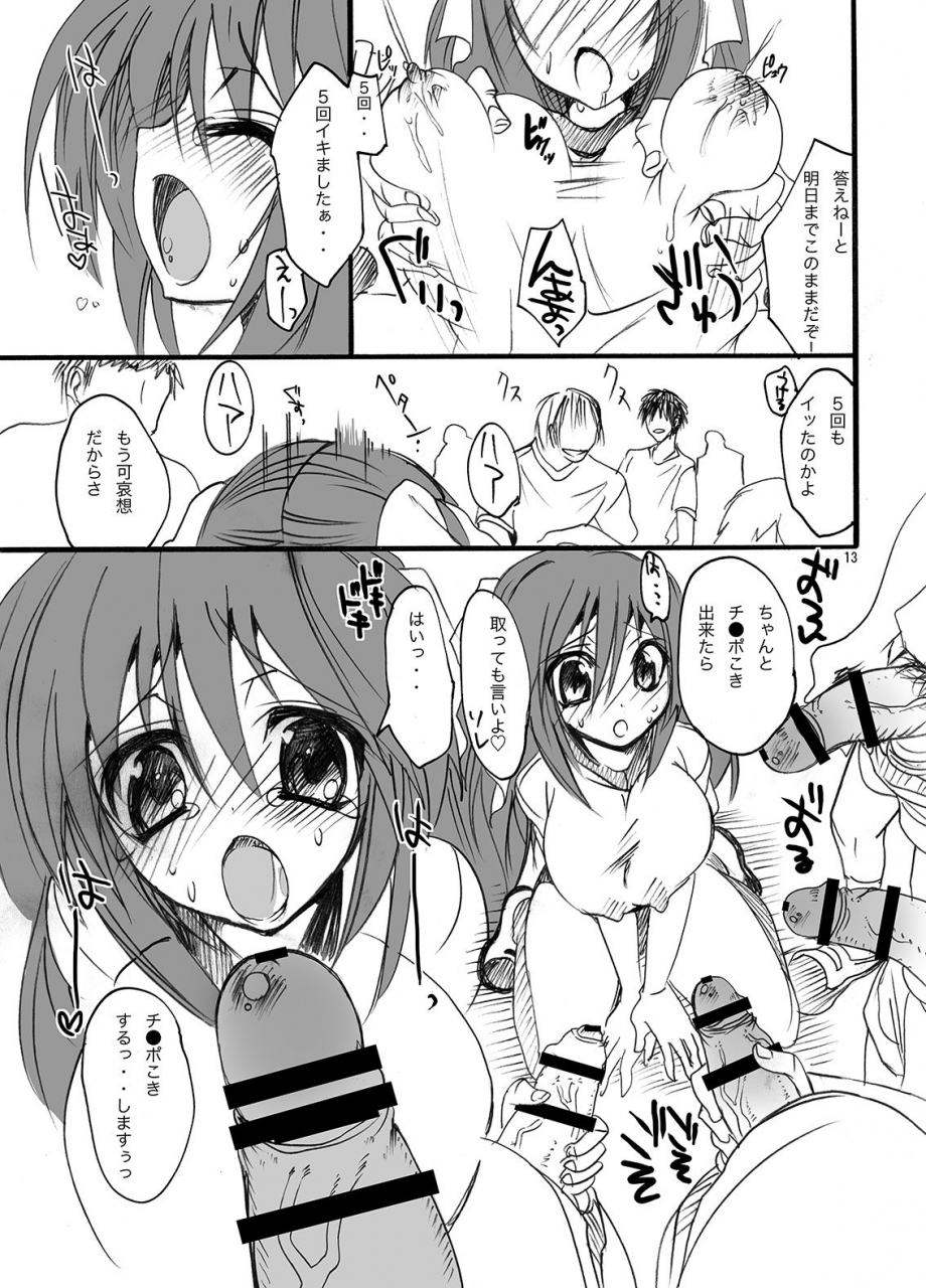 otomekibun-sansyoku-amido-gakkou-de-seishun-soushuuhen-1-digital