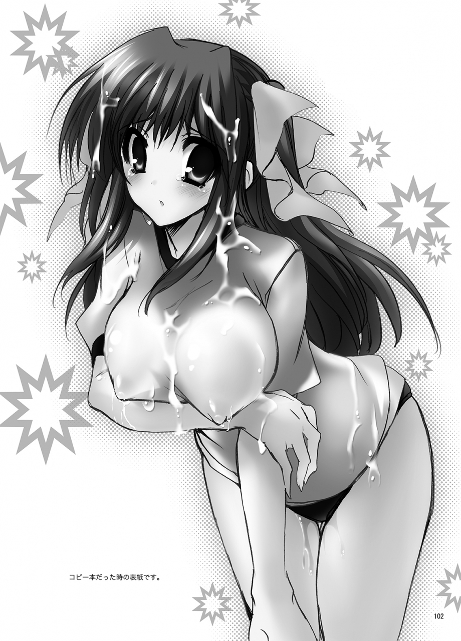 otomekibun-sansyoku-amido-gakkou-de-seishun-soushuuhen-1-digital