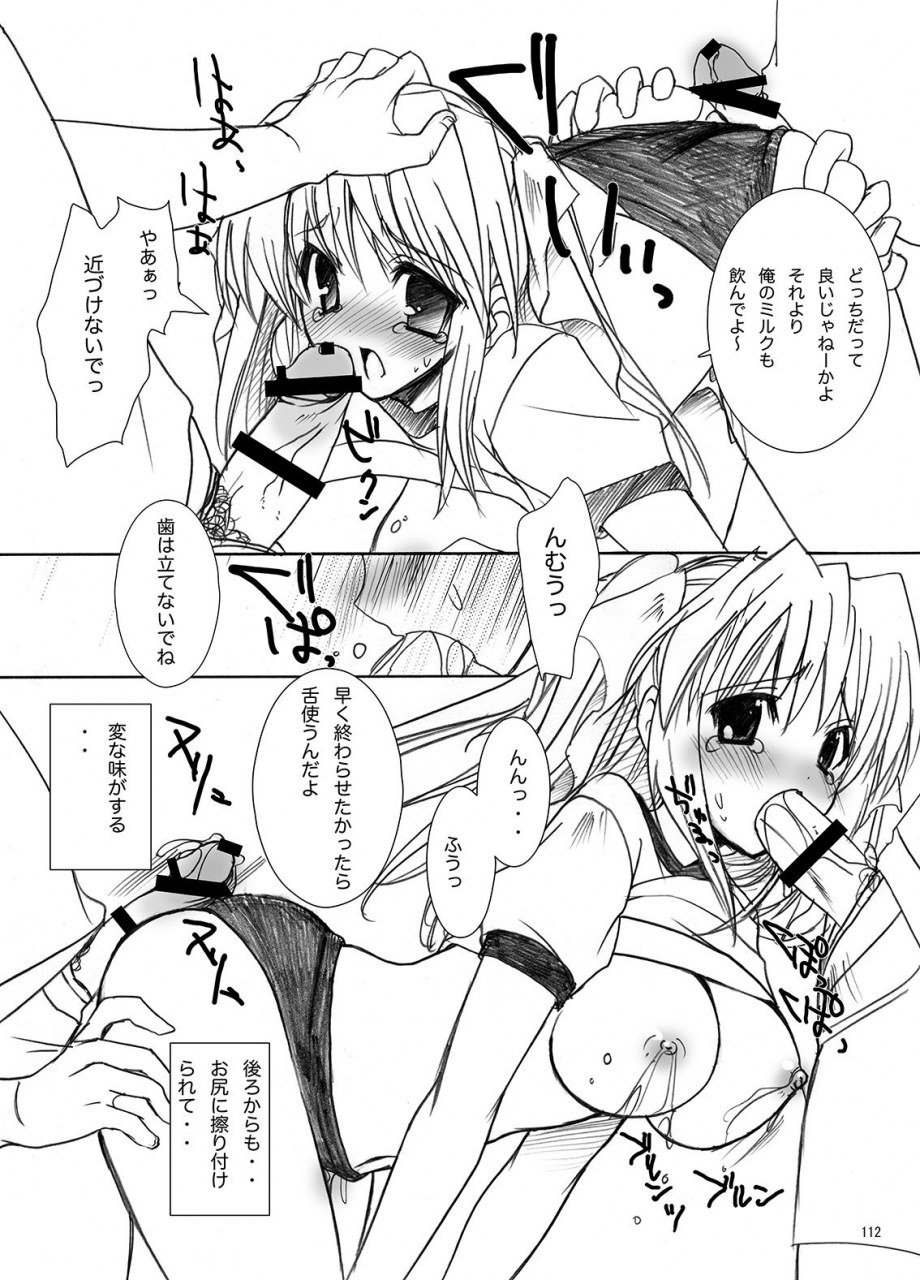 otomekibun-sansyoku-amido-gakkou-de-seishun-soushuuhen-1-digital