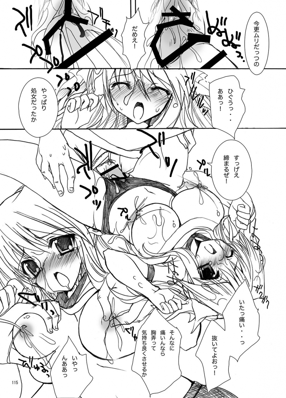 otomekibun-sansyoku-amido-gakkou-de-seishun-soushuuhen-1-digital