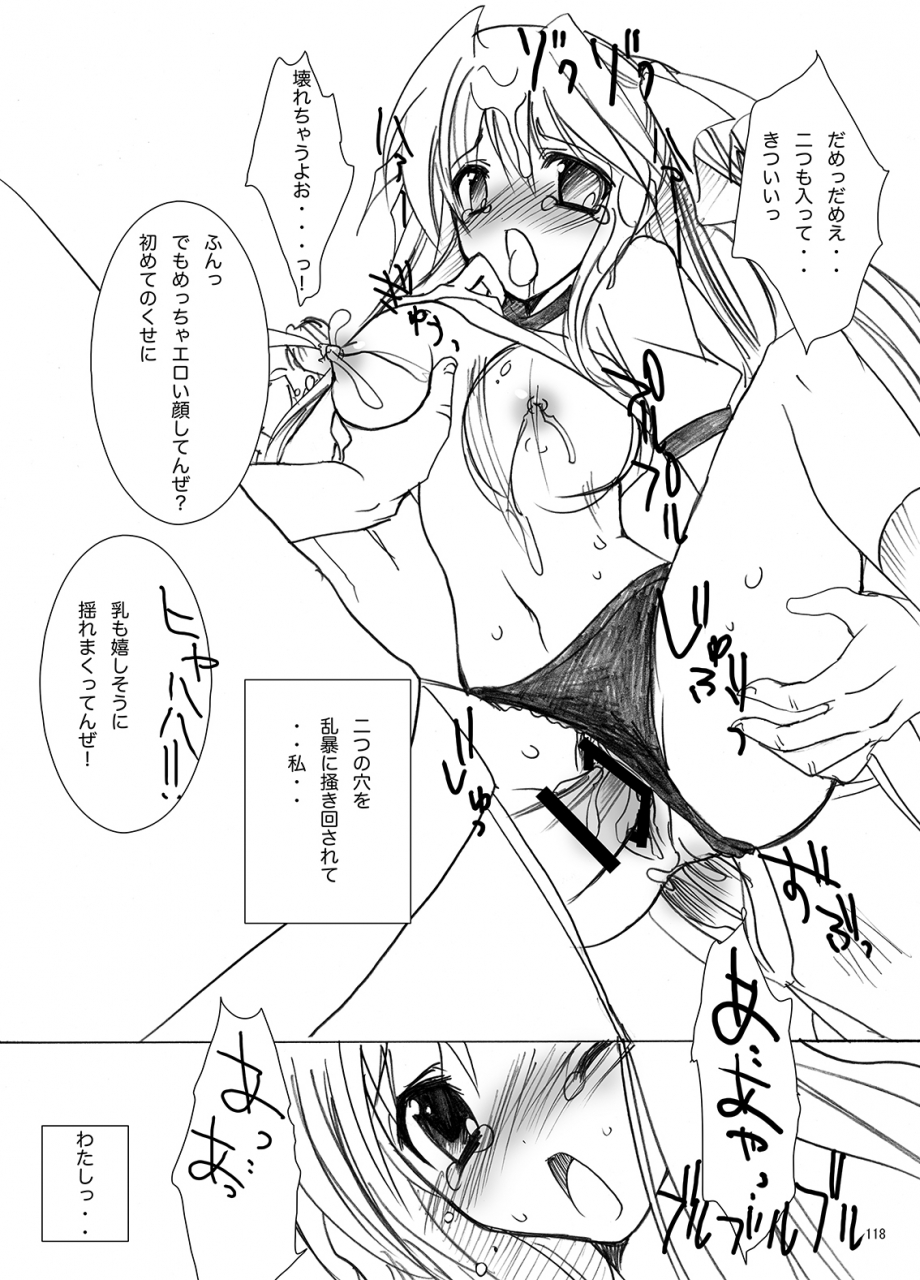 otomekibun-sansyoku-amido-gakkou-de-seishun-soushuuhen-1-digital