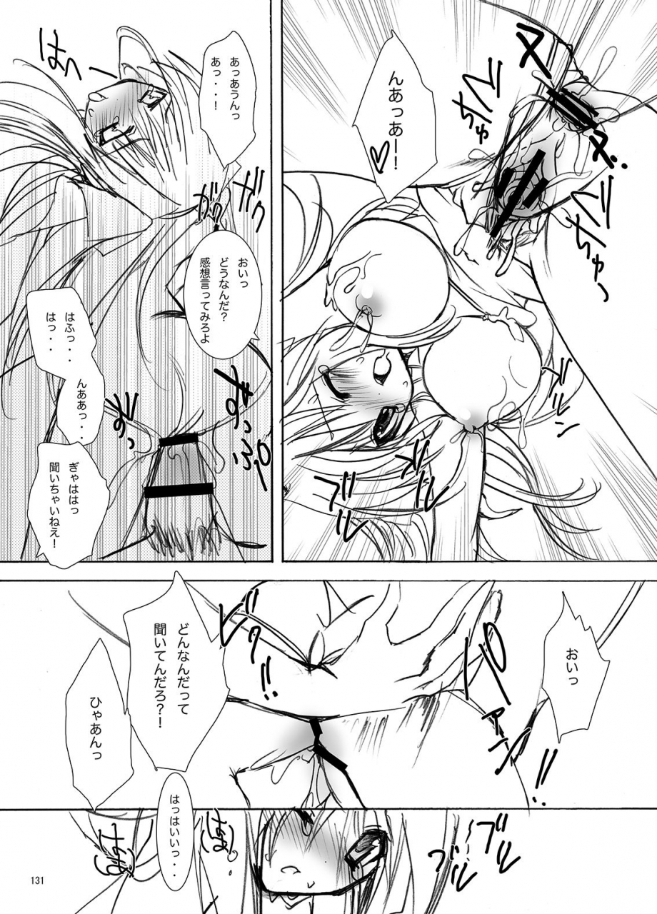 otomekibun-sansyoku-amido-gakkou-de-seishun-soushuuhen-1-digital