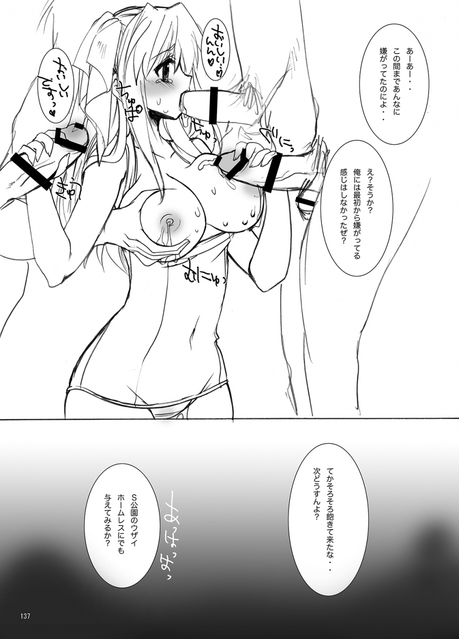 otomekibun-sansyoku-amido-gakkou-de-seishun-soushuuhen-1-digital