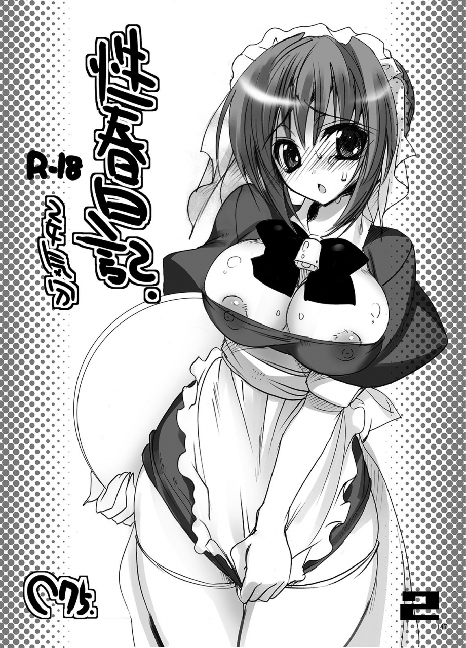 otomekibun-sansyoku-amido-gakkou-de-seishun-soushuuhen-1-digital