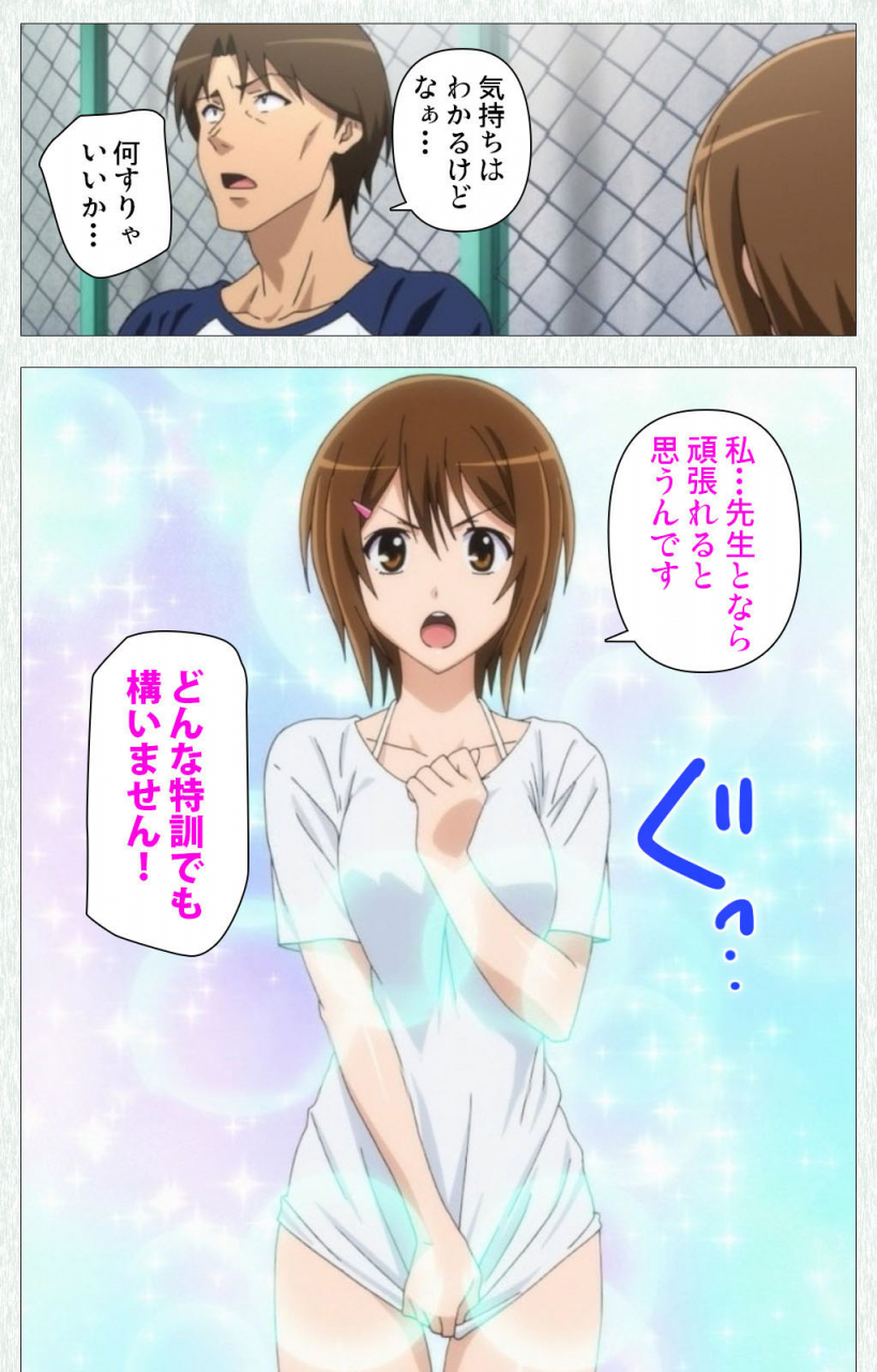 otono-natsu-full-color-seijin-ban-joshikousei-no-koshitsuki-kanzenban