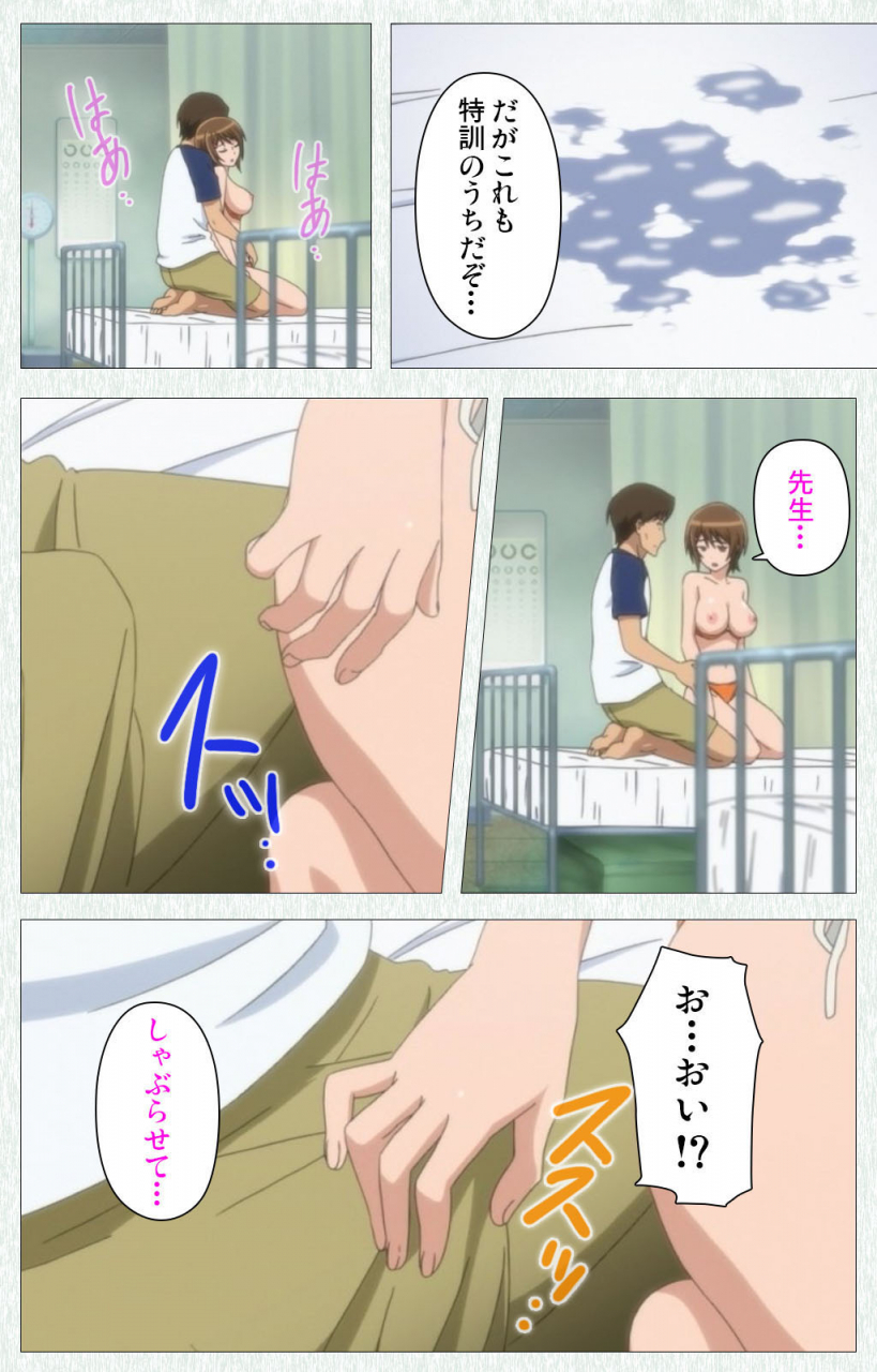 otono-natsu-full-color-seijin-ban-joshikousei-no-koshitsuki-kanzenban